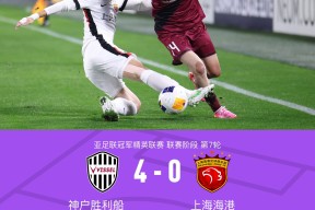 db真人官网注册-赛后上海久事备战社区盾；调整名单细节曝光；信心回归；赛程密集仍需轮换