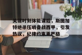 db真人体育官网-100级版本安图恩在哪里