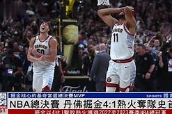 db真人官网下载-nba总决赛2024赛程最新消息