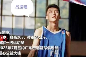 db真人体育官网-亦舞之城冯睿儿子