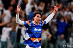 db真人体育官网-意大利杯赛程吃紧，上海久事转会期迎来里程碑，气氛紧张，轮换策略成焦点