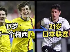 那不勒斯近7场输4场