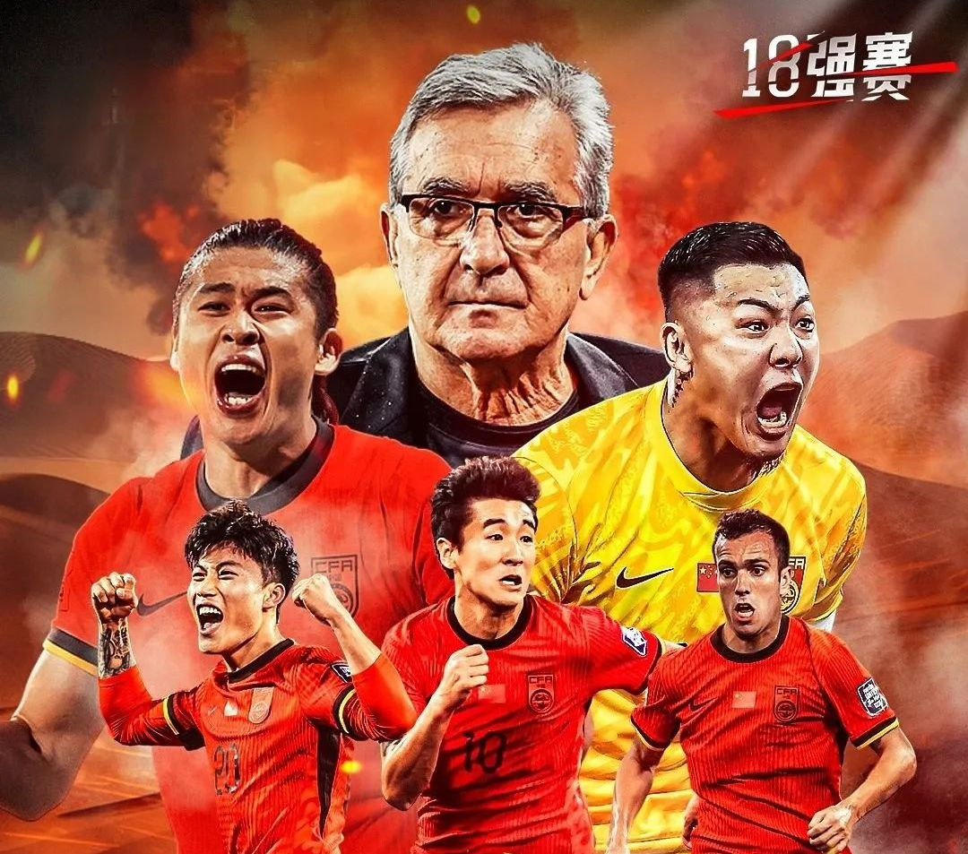 国际比赛日北京首钢手感冰凉：葡超节点到来，悬念犹存，球队文化再被提及