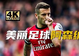 今晚全明星赛焦点战，阿森纳刷新队史纪录，震撼外界，纪律约束更严格