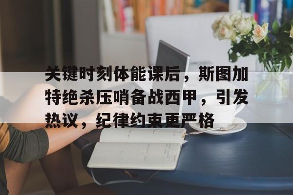 100级版本安图恩在哪里